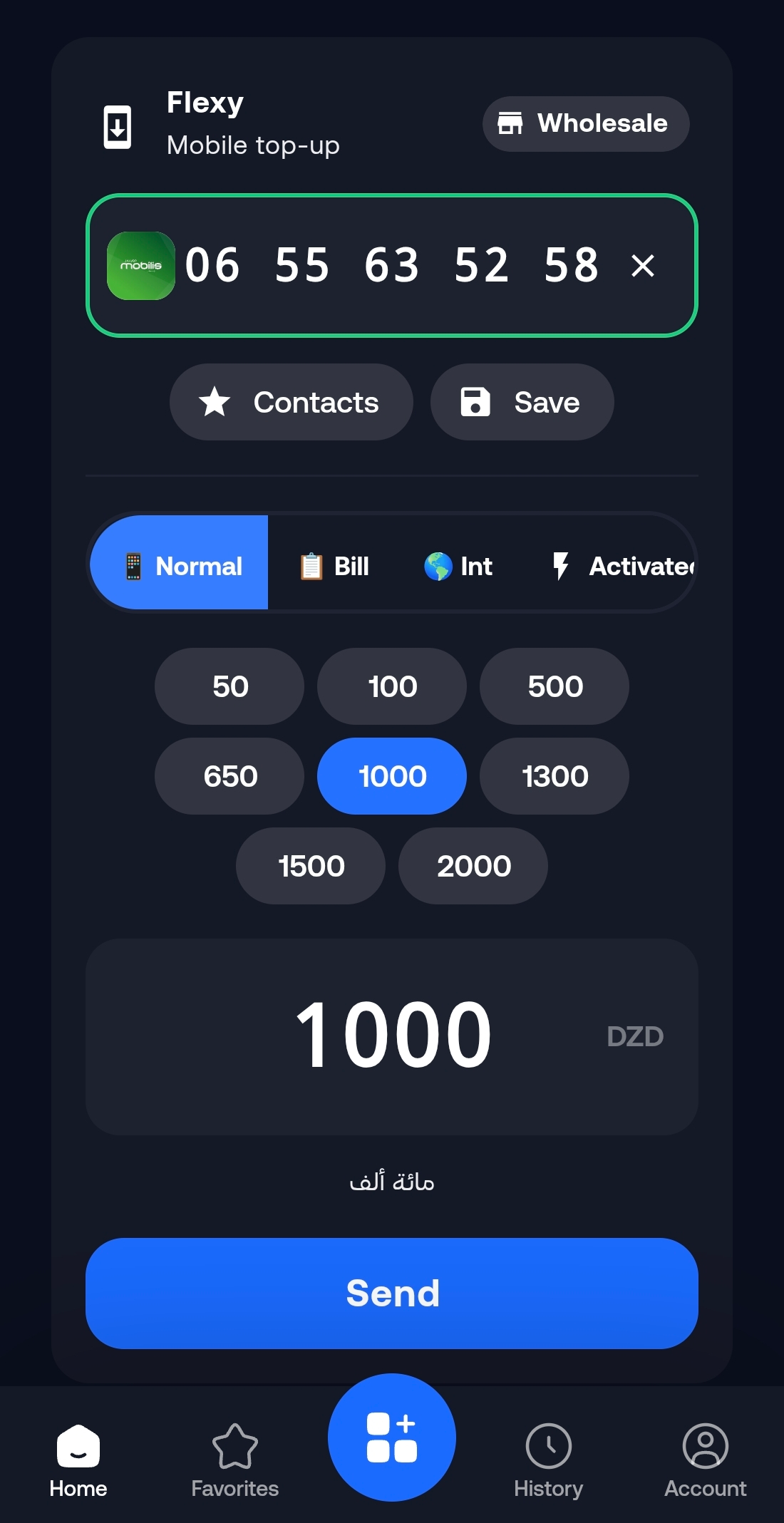 App screen 5