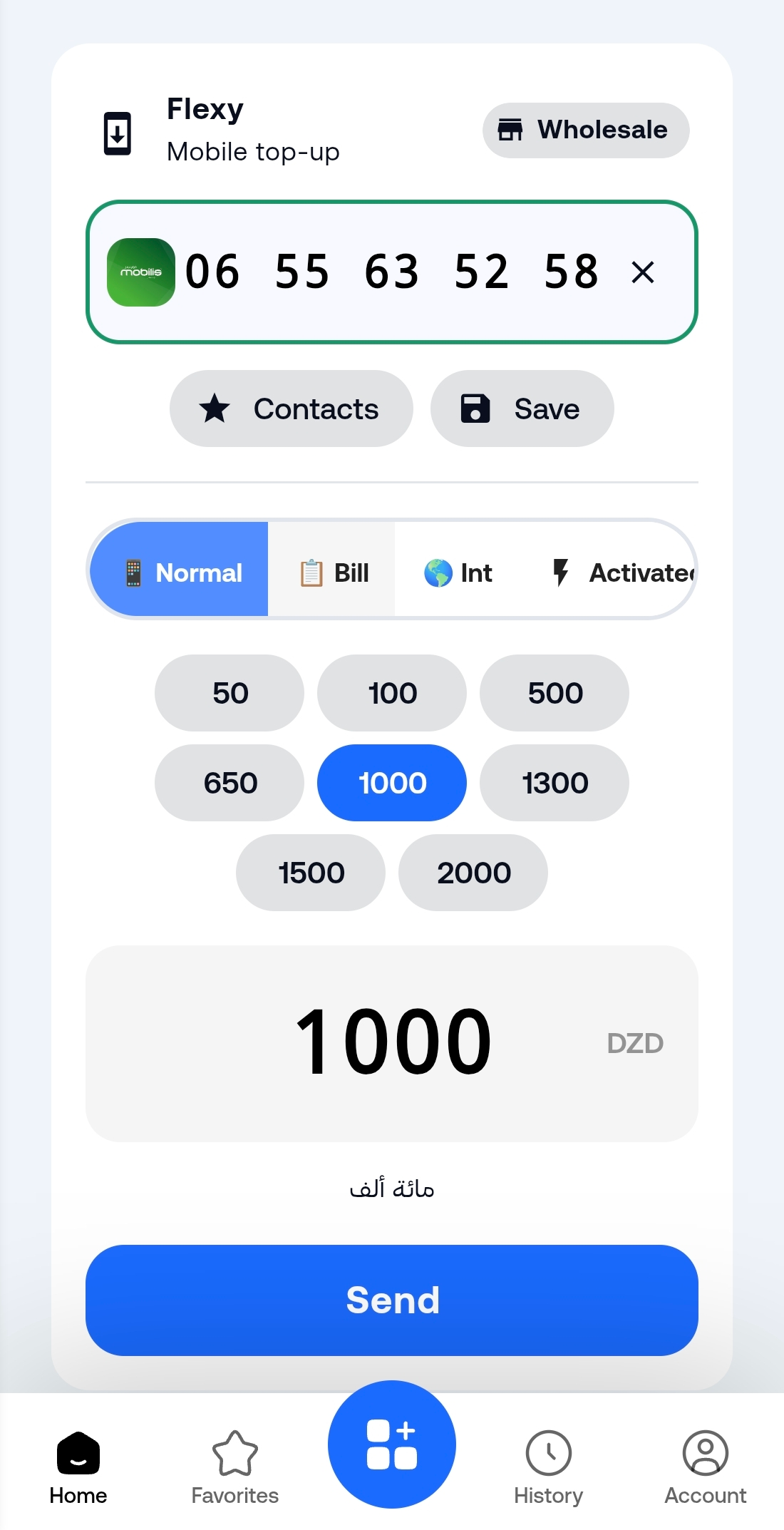 App screen 5